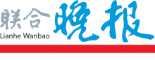 wanbao logo